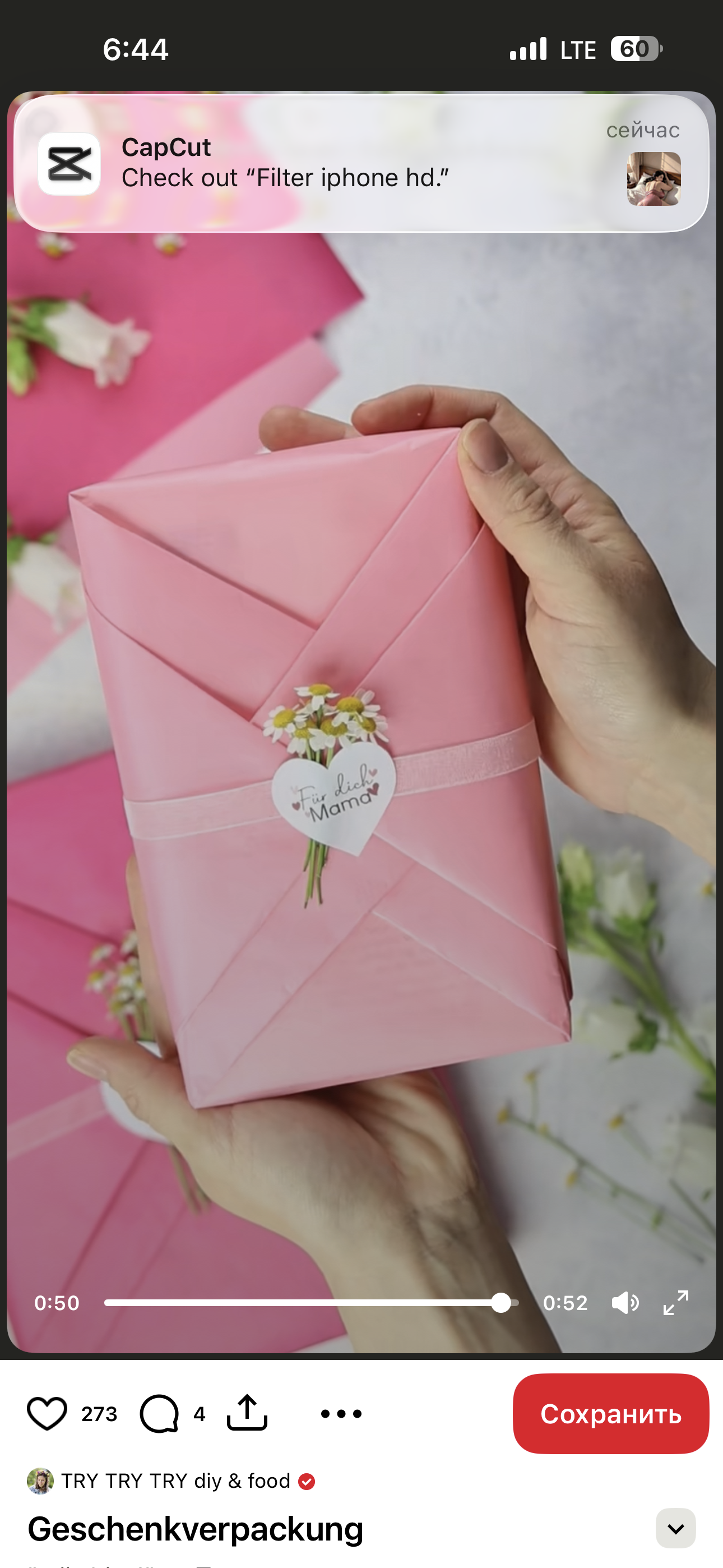 Bookish Bundles