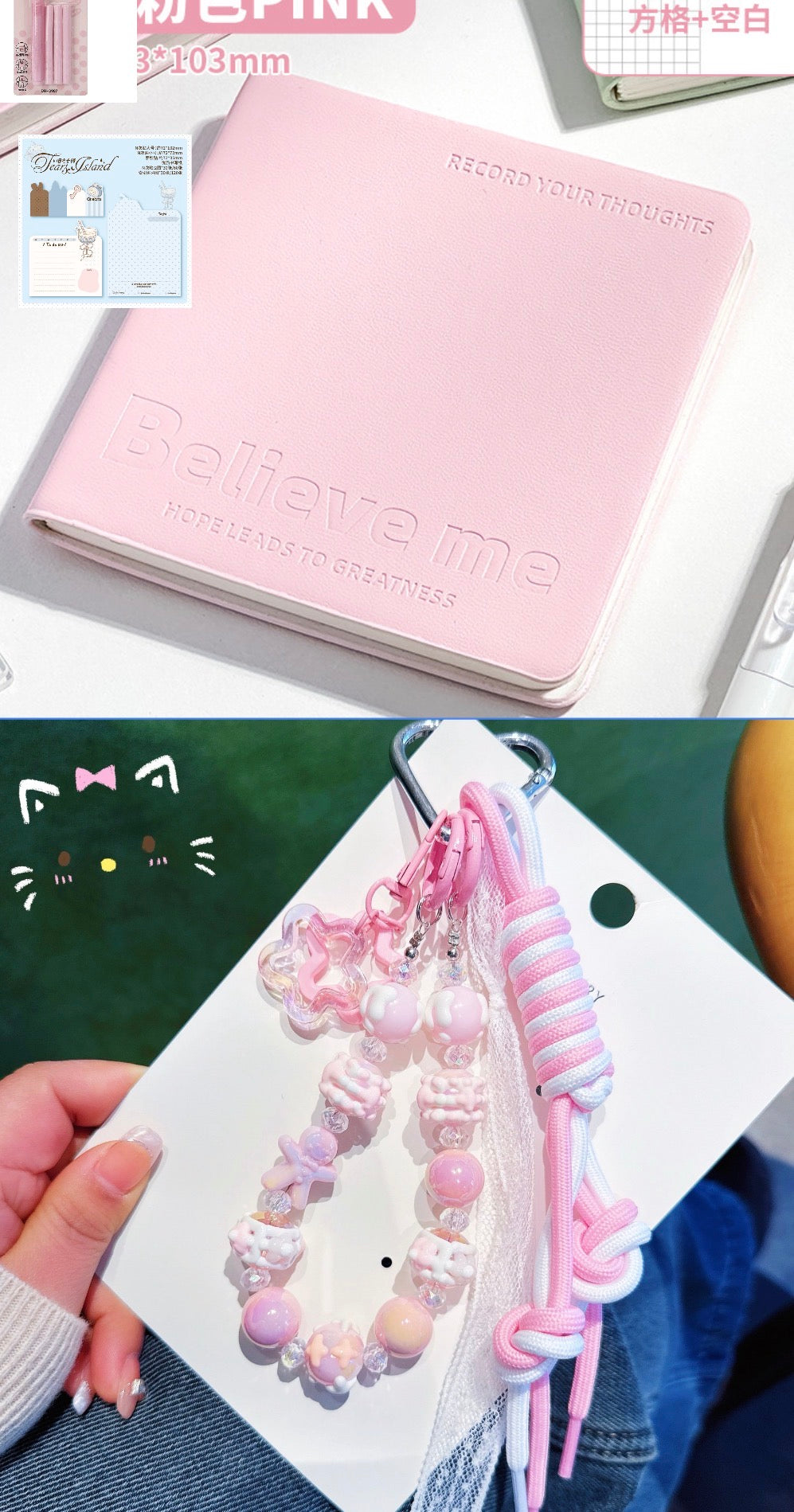 Summer Stationery Collection