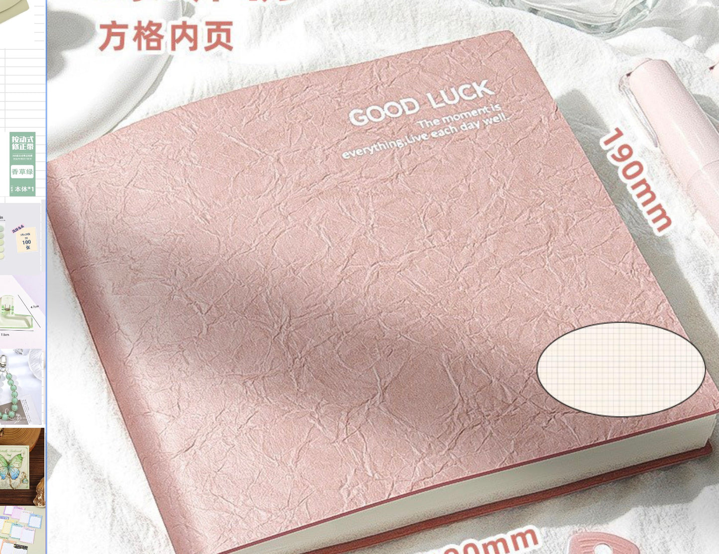 Rose Petal Box