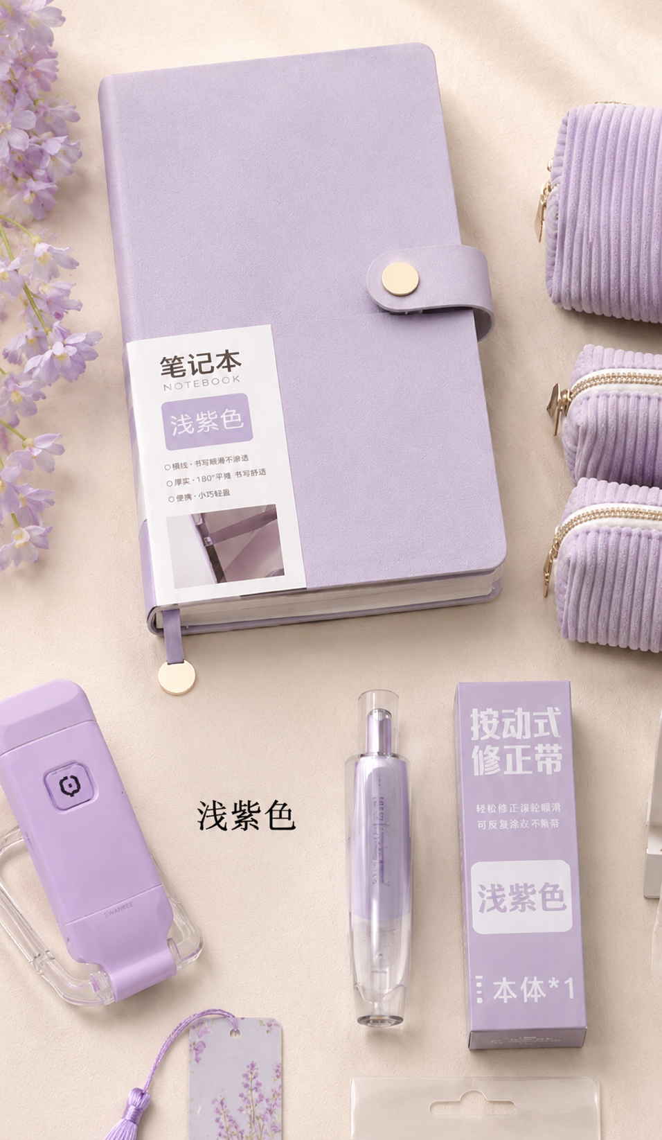 Soft Lavender Box